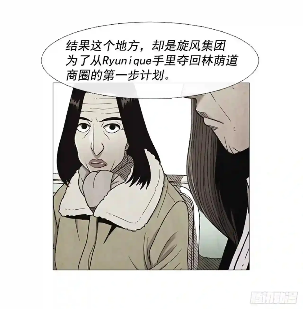 205.这是最后的机会 第32页
