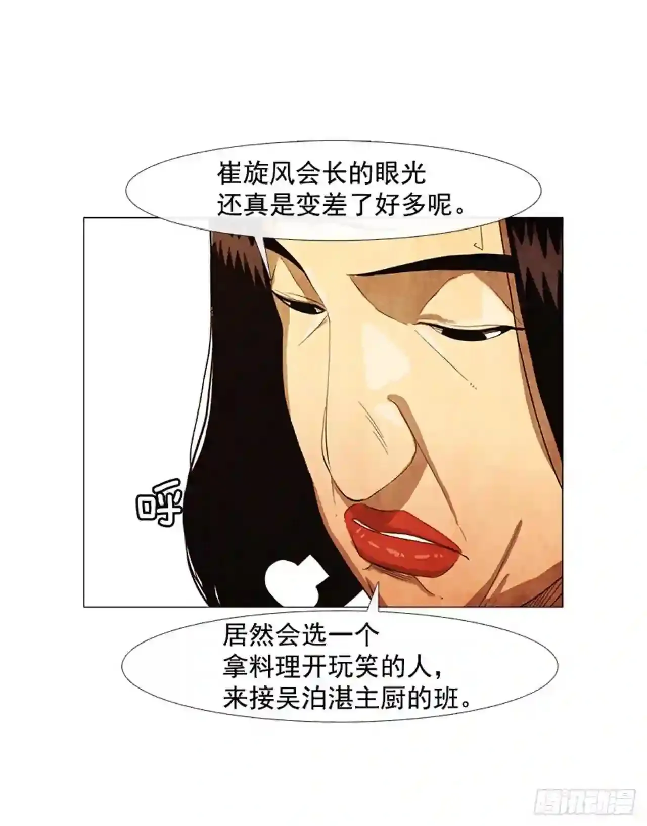 205.这是最后的机会 第34页