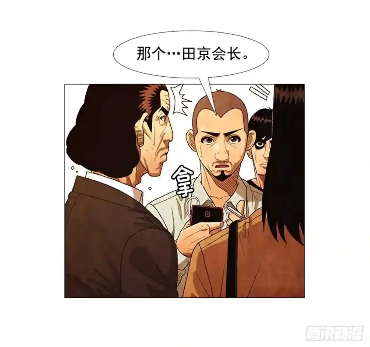205.这是最后的机会 第37页