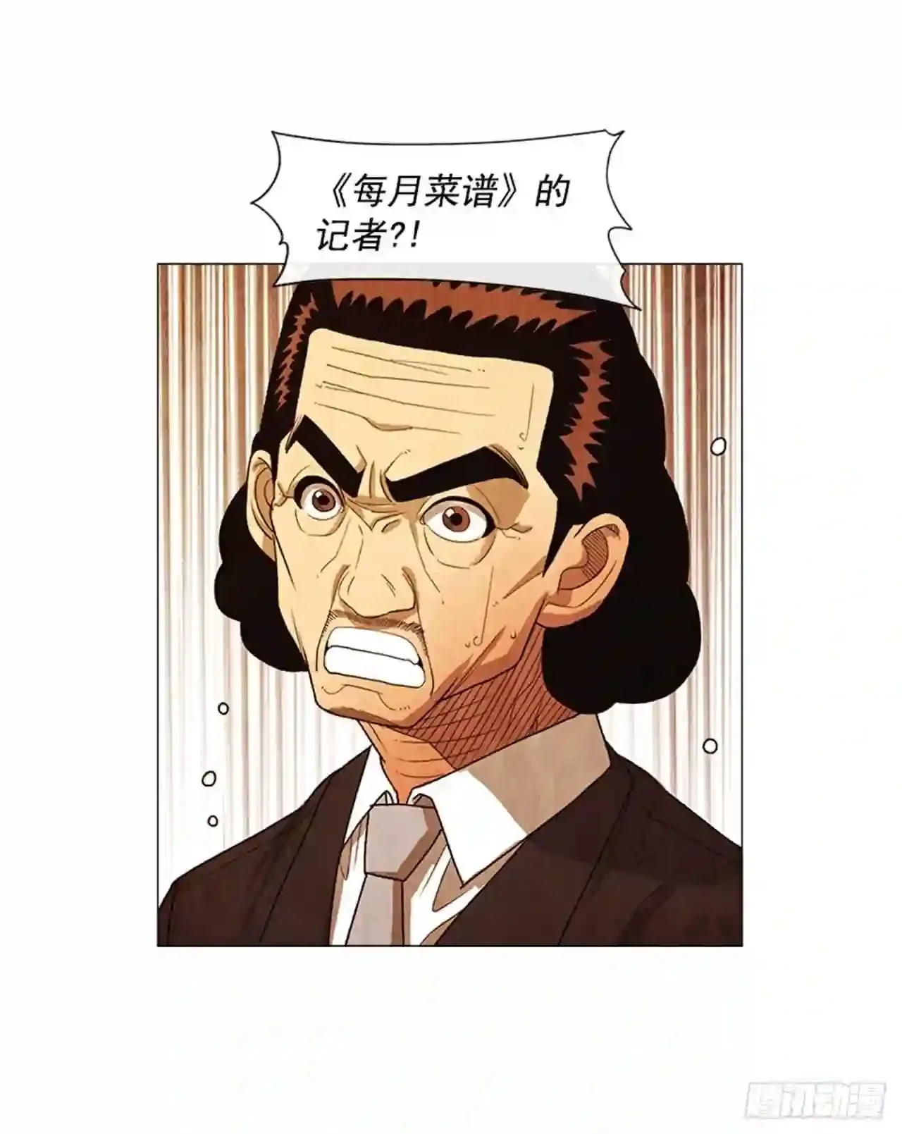 205.这是最后的机会 第38页