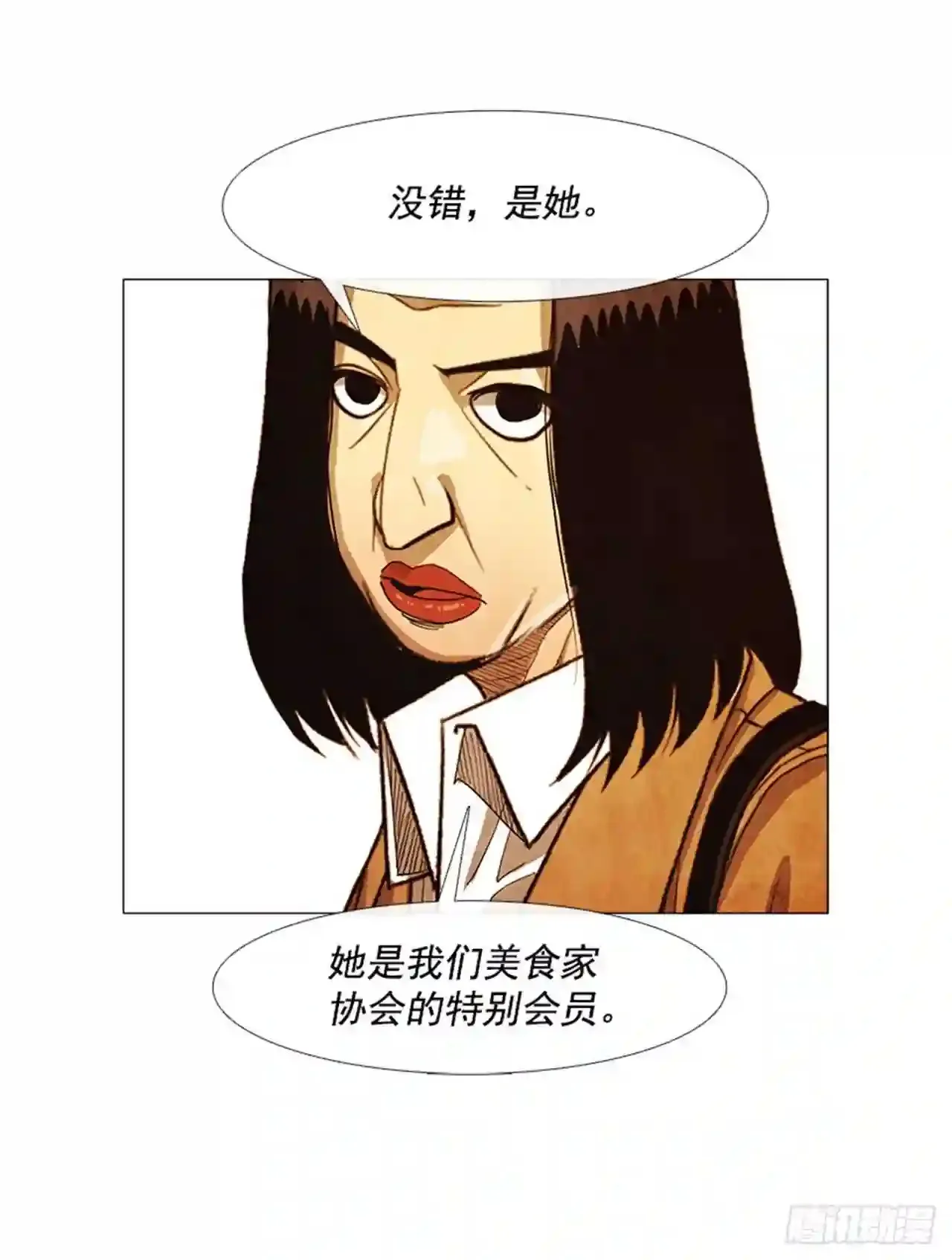 205.这是最后的机会 第41页