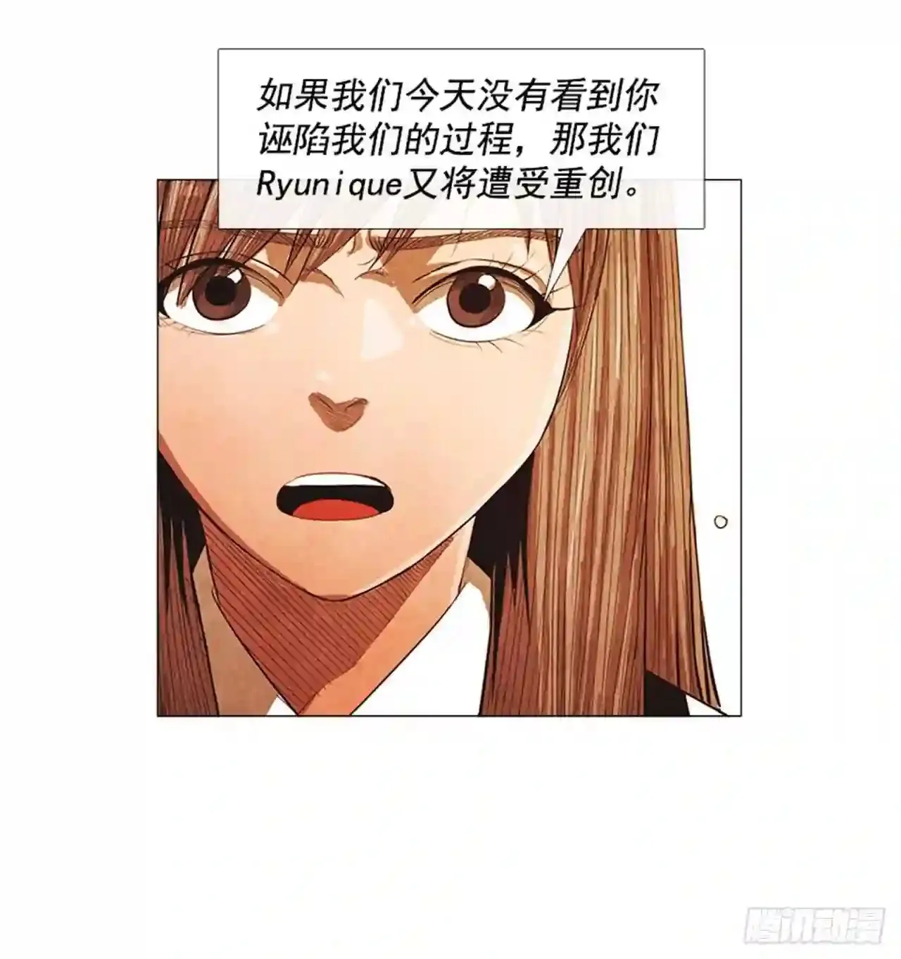 205.这是最后的机会 第53页