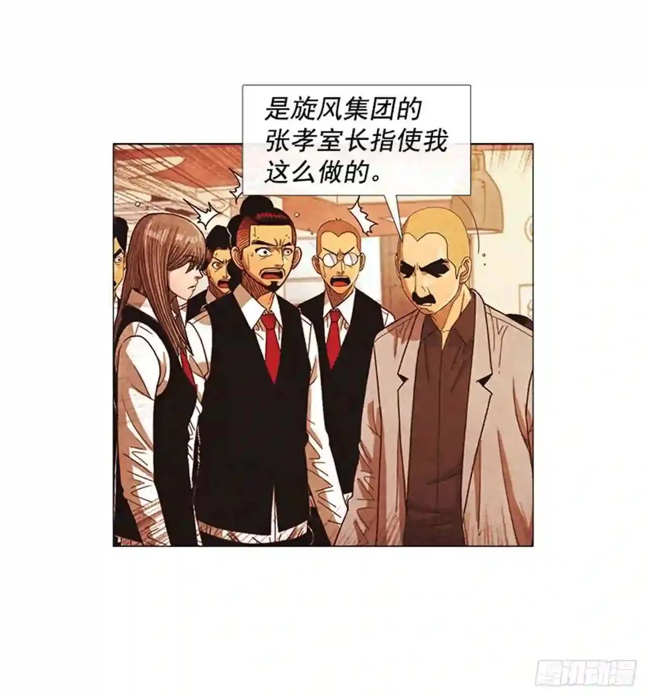 205.这是最后的机会 第55页