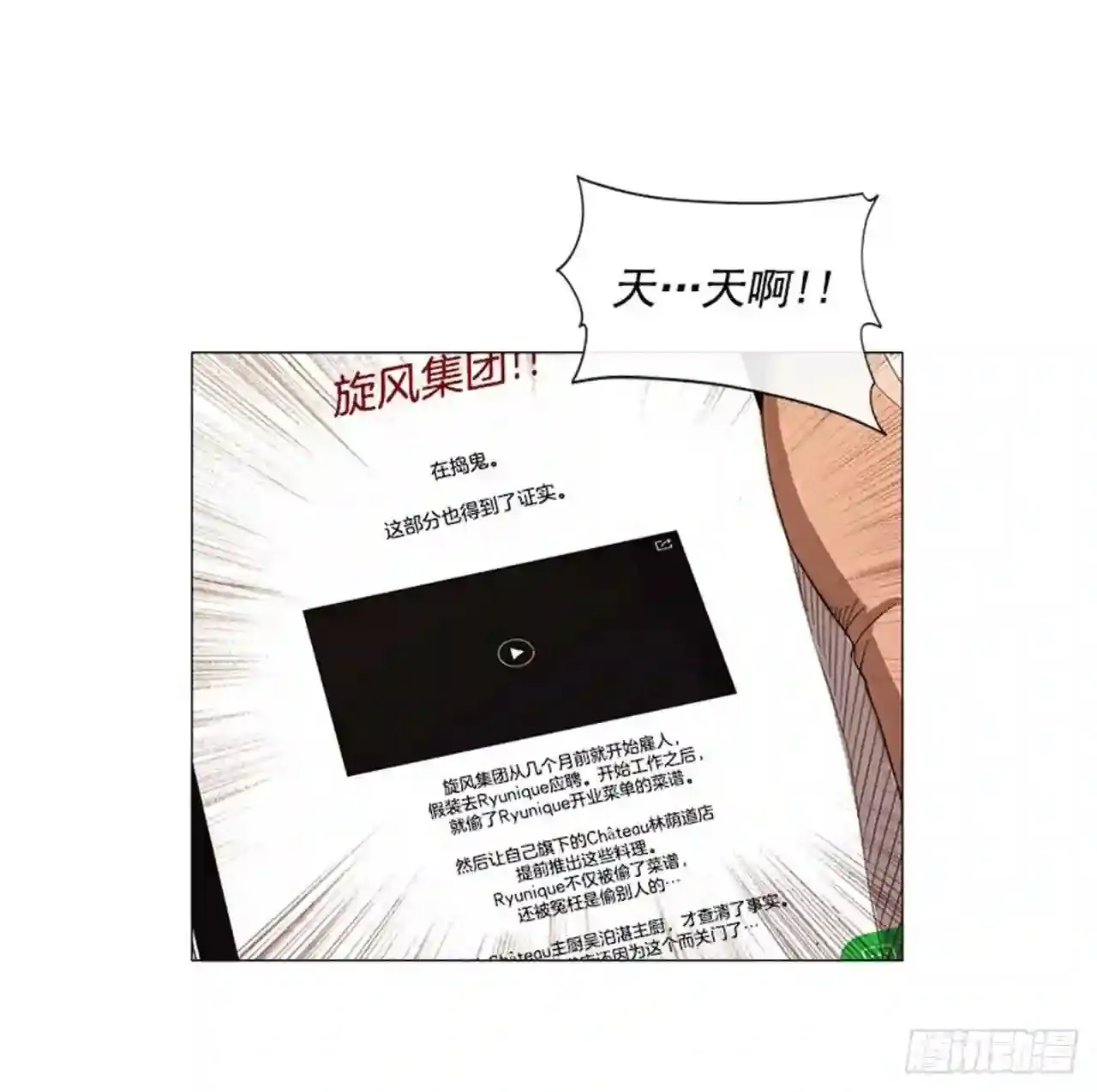 205.这是最后的机会 第57页