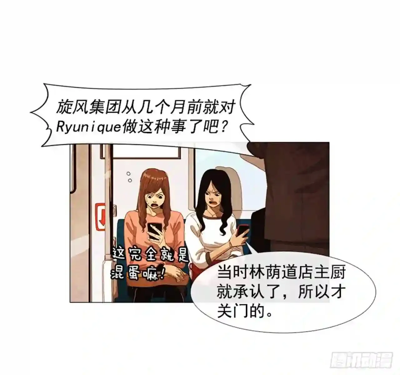 205.这是最后的机会 第58页