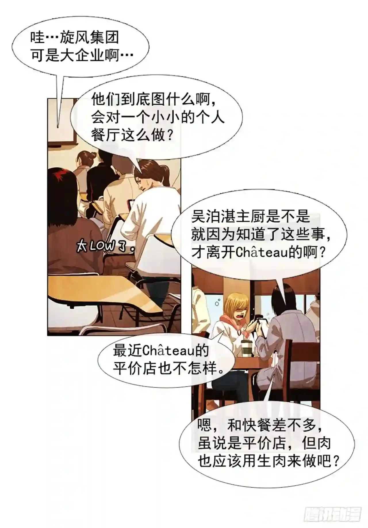 205.这是最后的机会 第59页