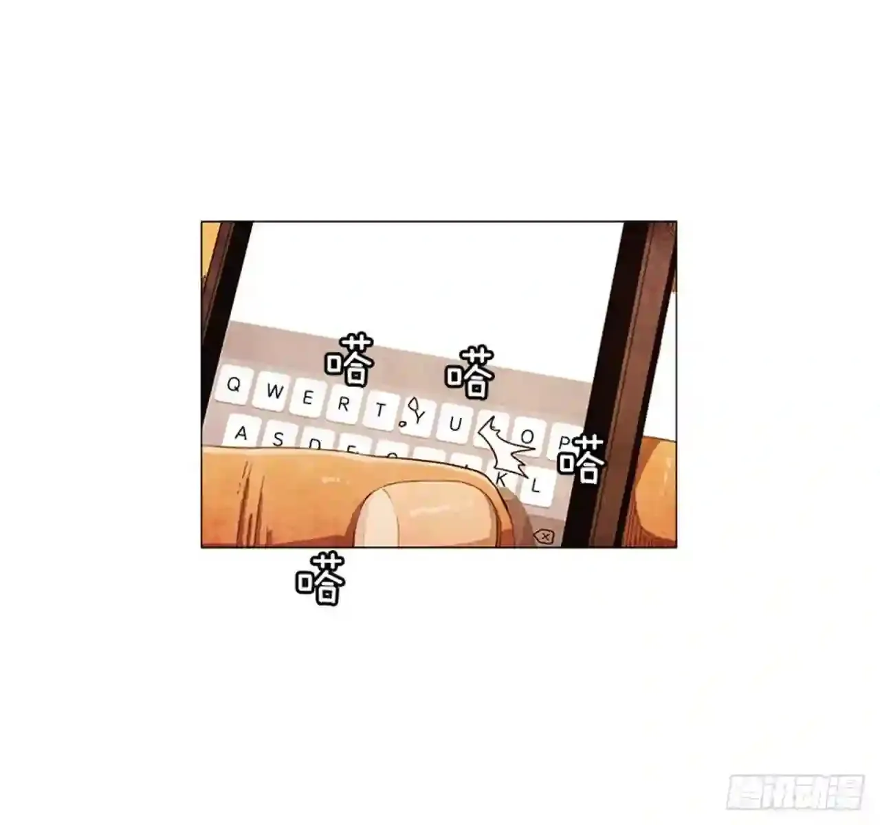 205.这是最后的机会 第61页