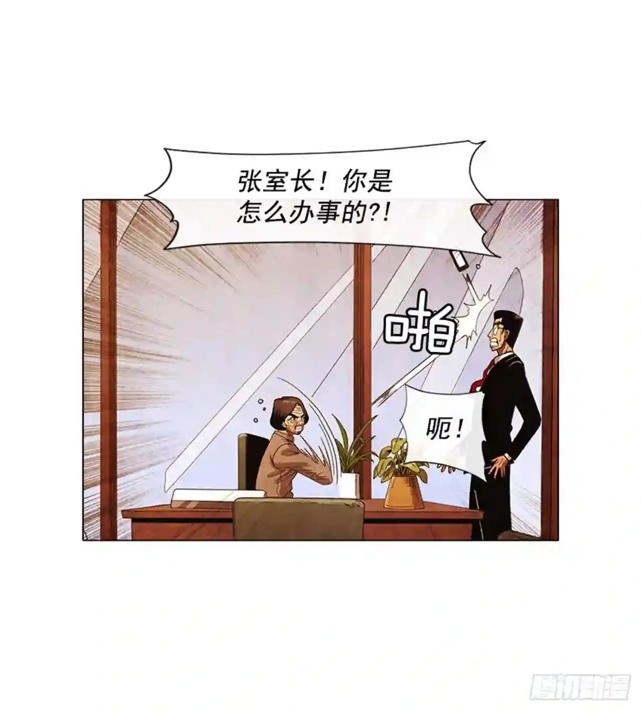 205.这是最后的机会 第65页