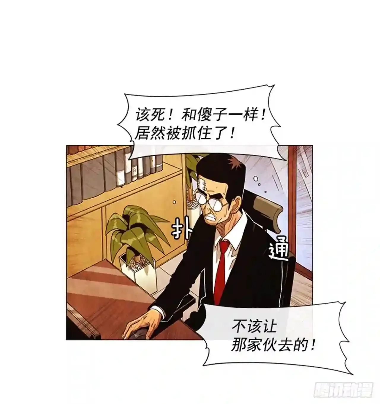 205.这是最后的机会 第69页