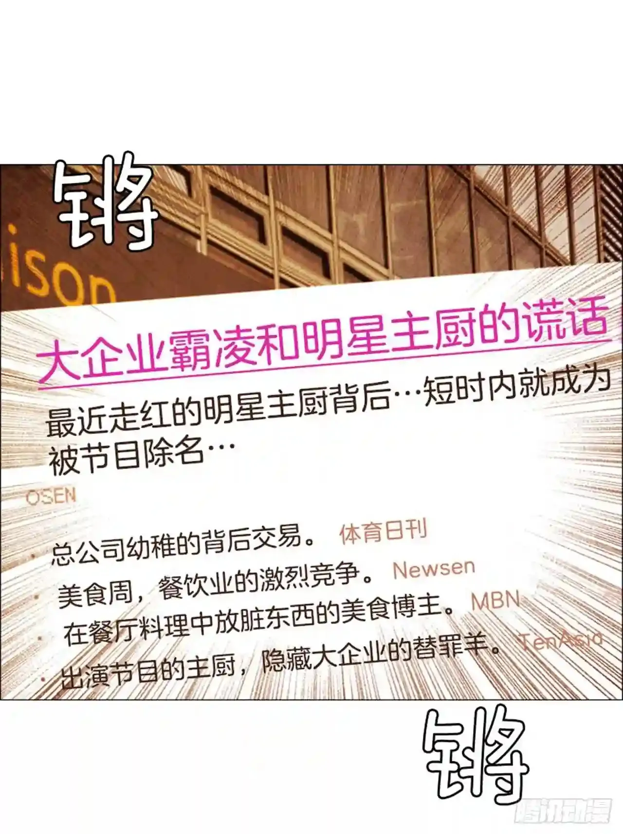 205.这是最后的机会 第72页