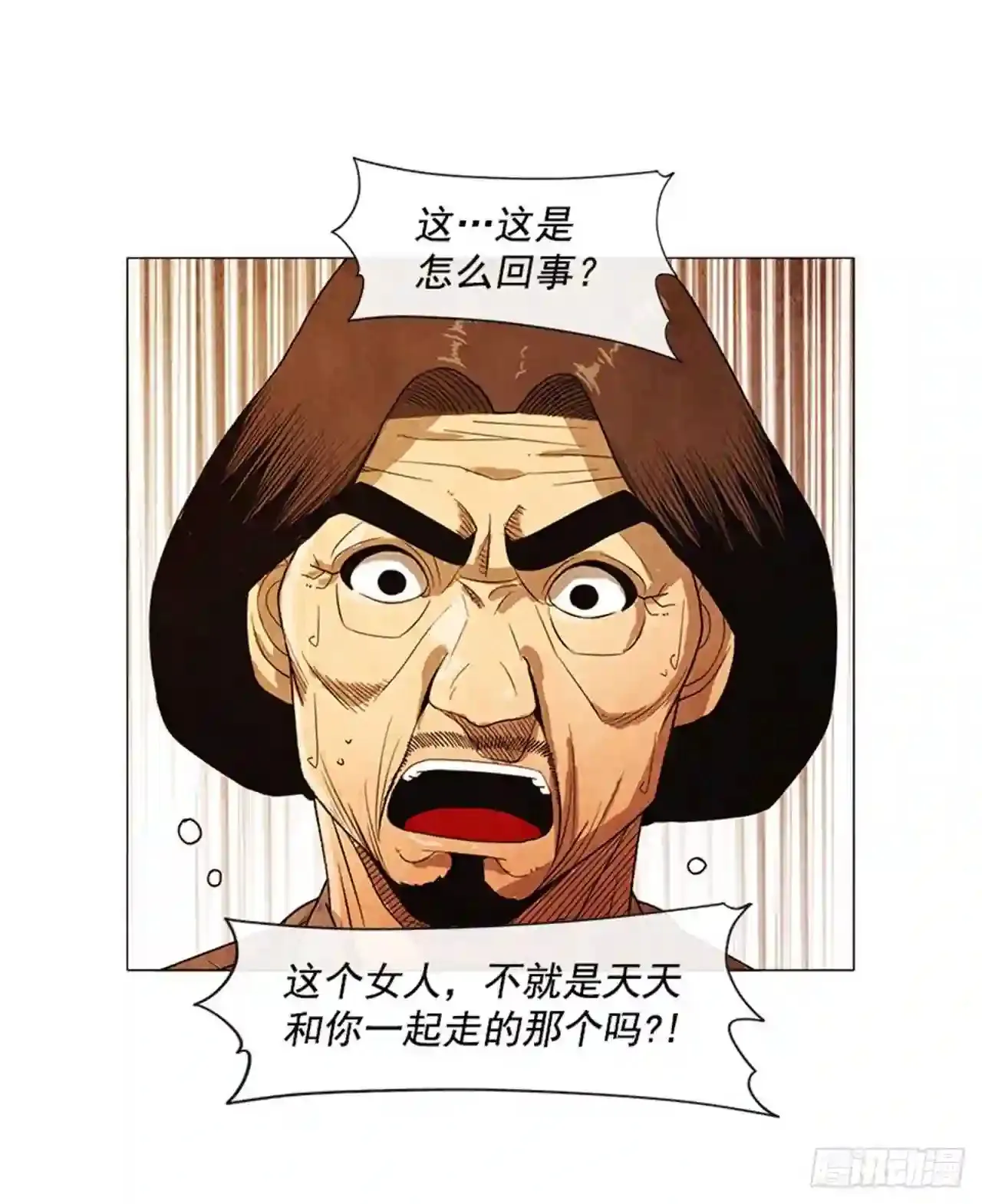 205.这是最后的机会 第78页