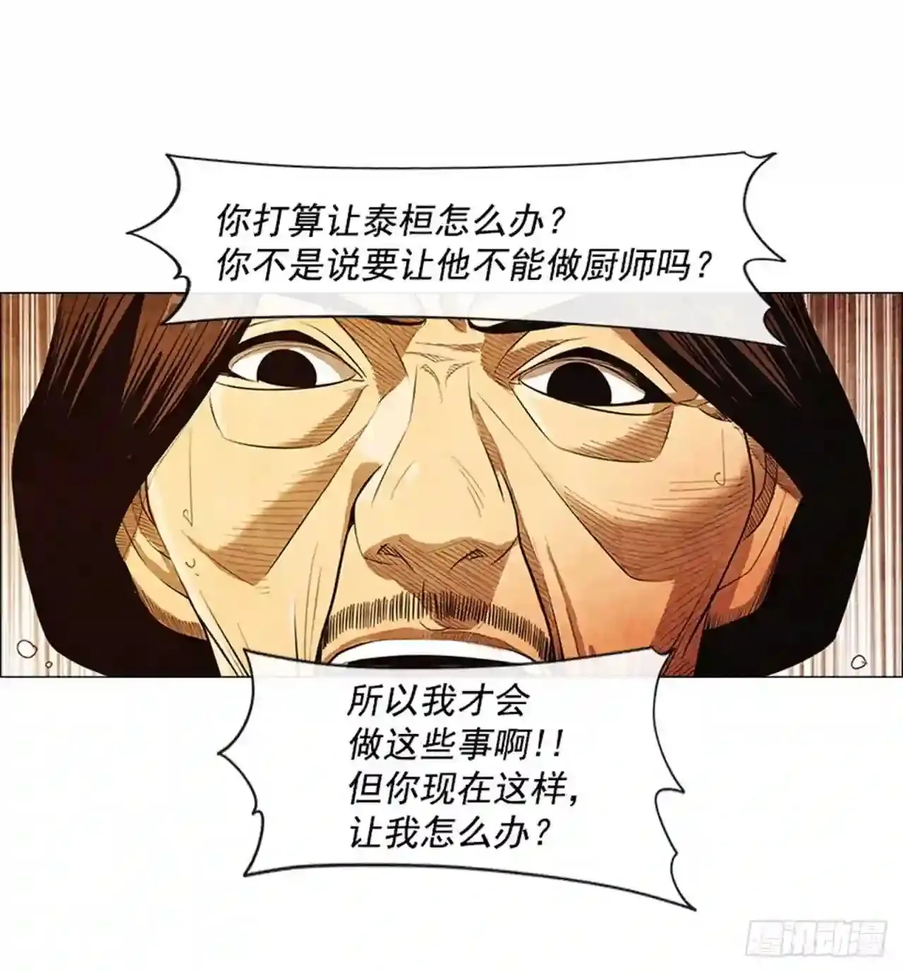 205.这是最后的机会 第81页
