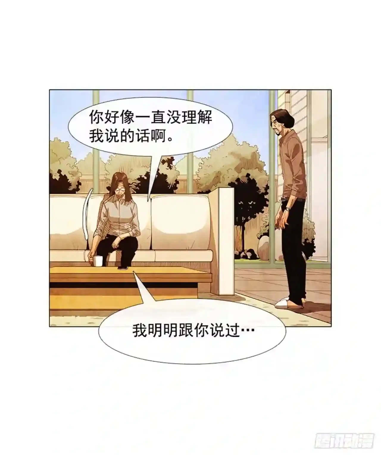 205.这是最后的机会 第83页
