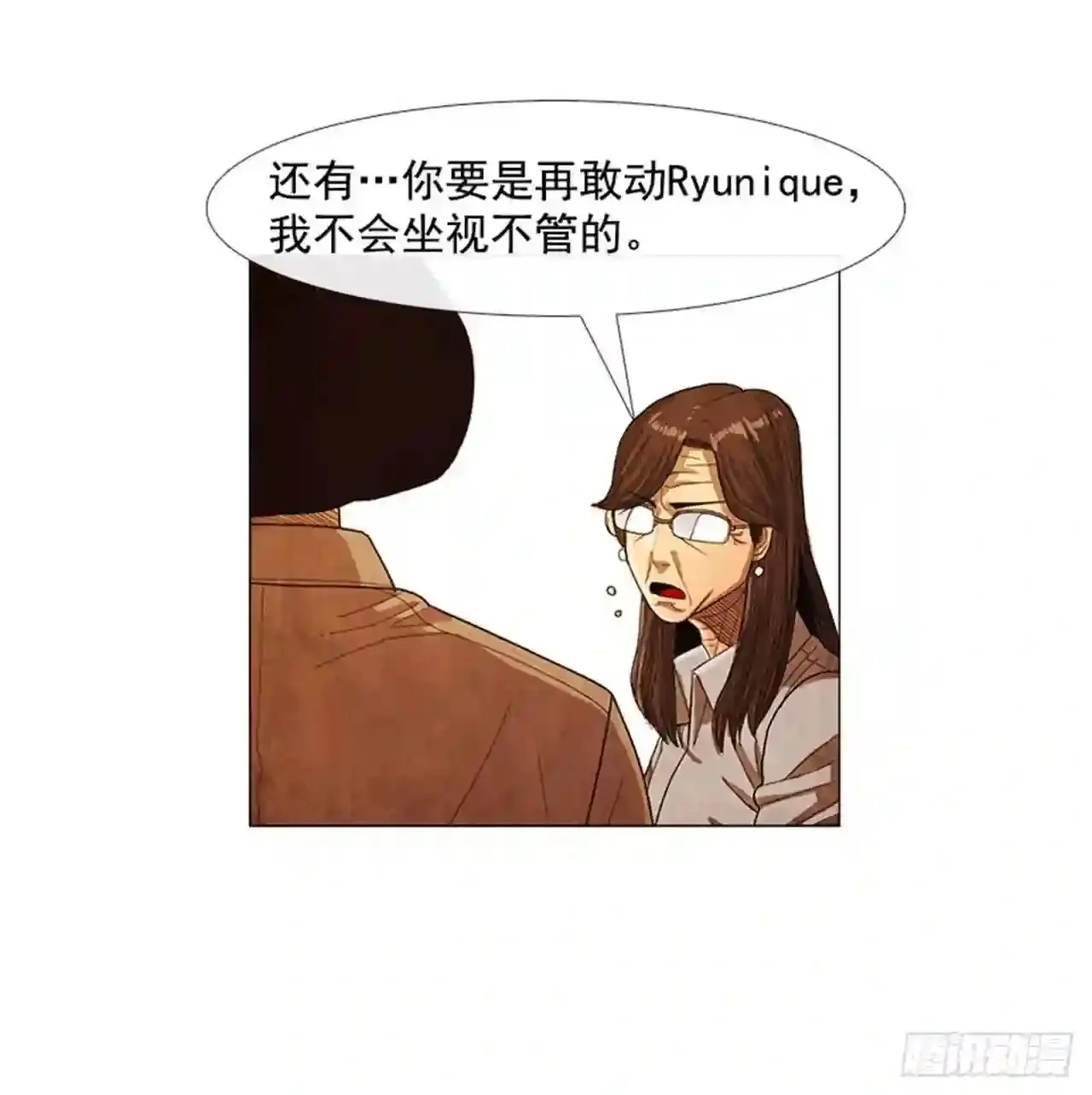 205.这是最后的机会 第86页