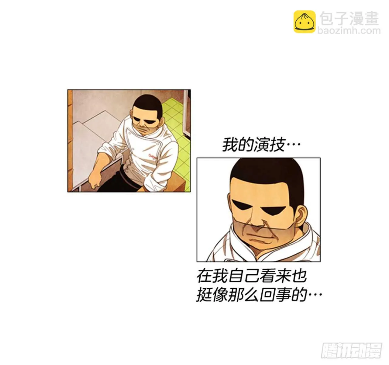 115.我会慎重判定的 第6页