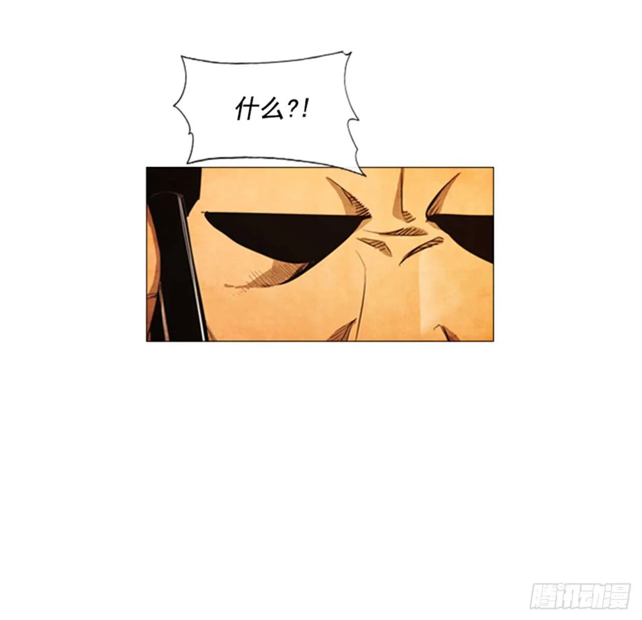 115.我会慎重判定的 第9页