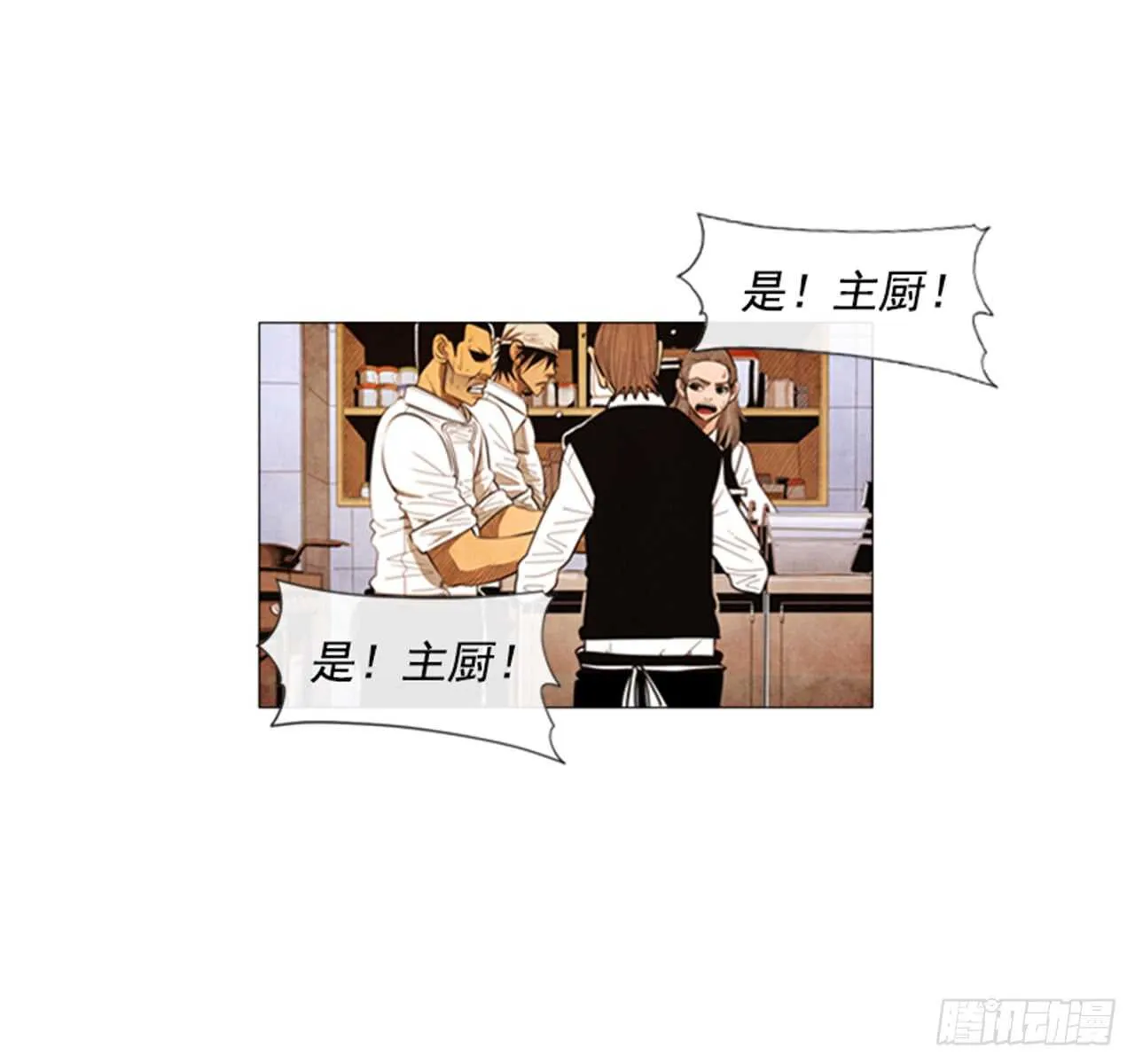 115.我会慎重判定的 第23页