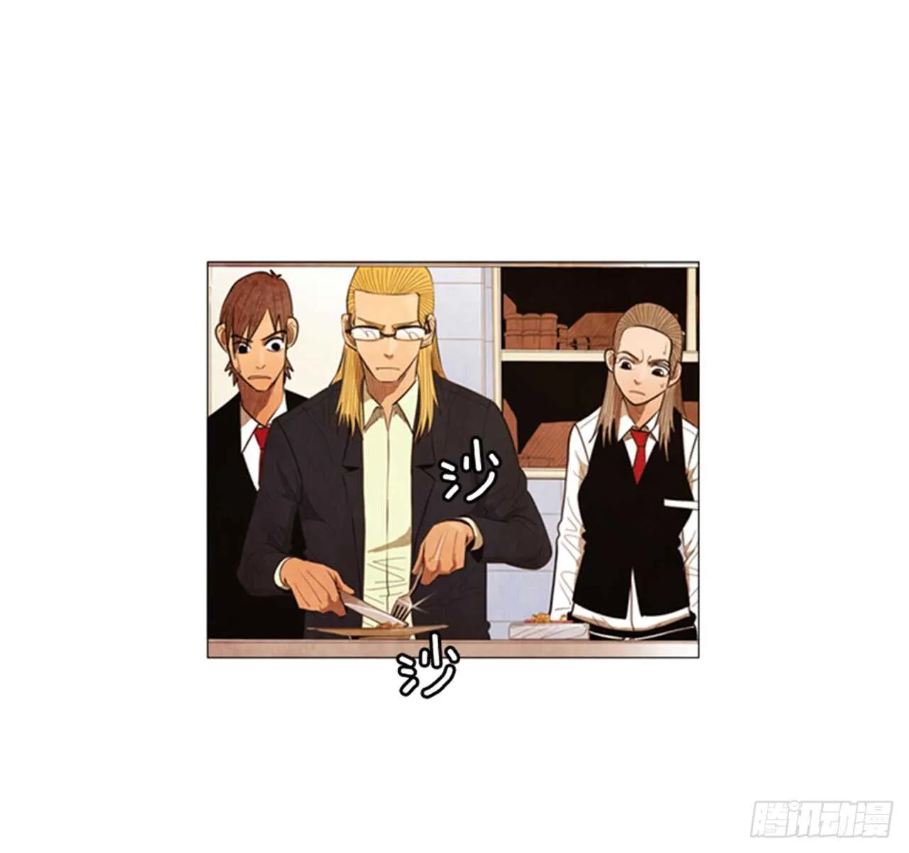 115.我会慎重判定的 第32页