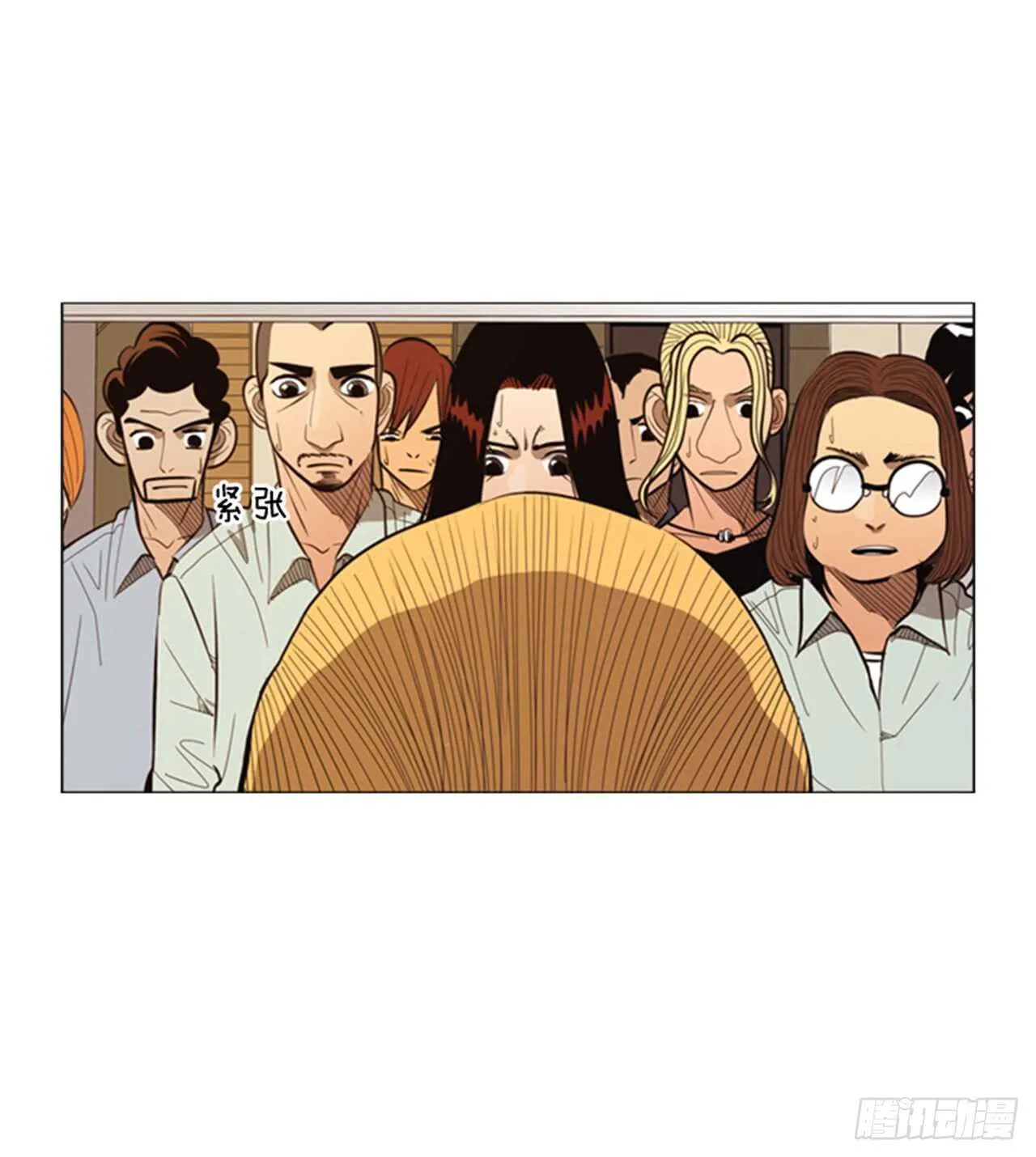 115.我会慎重判定的 第36页