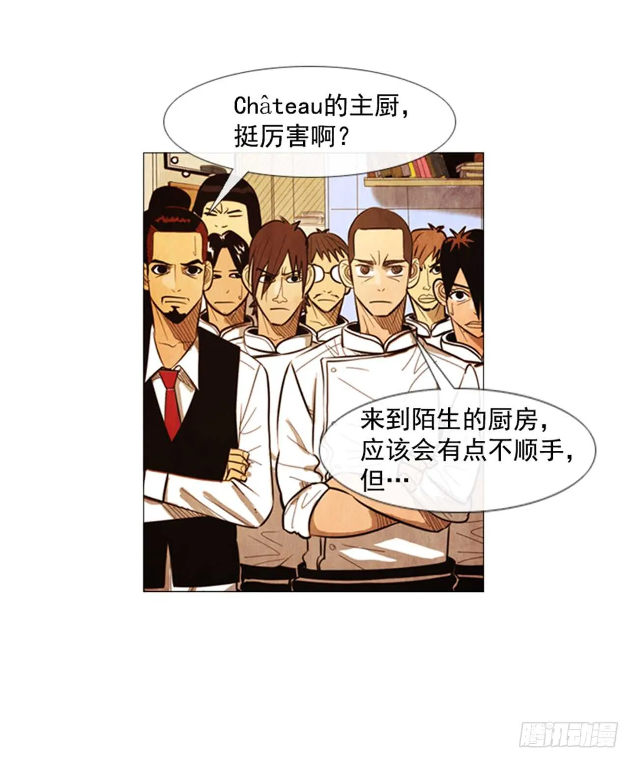 115.我会慎重判定的 第39页