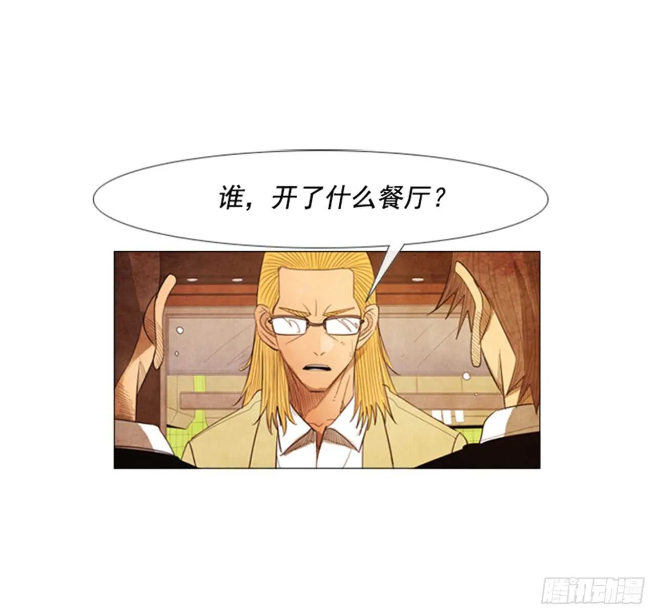 107.拜托了 第61页