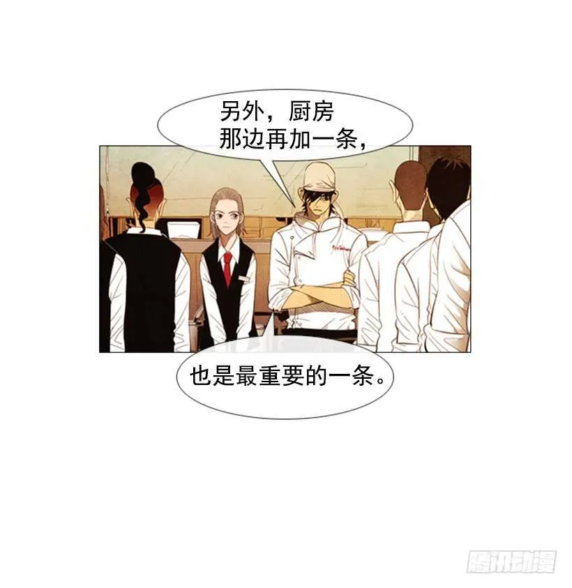 102.店基本上装修完了？ 第13页
