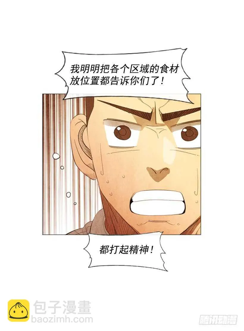 102.店基本上装修完了？ 第43页