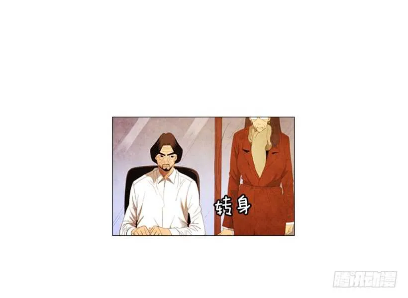 99.做事这么不靠谱… 第43页