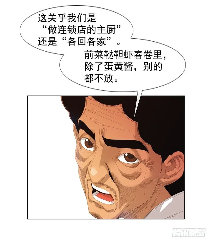 09.为什么不确认 第32页