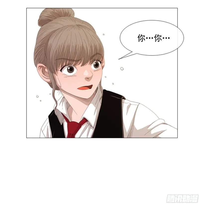 10.请特别费心一点 第39页
