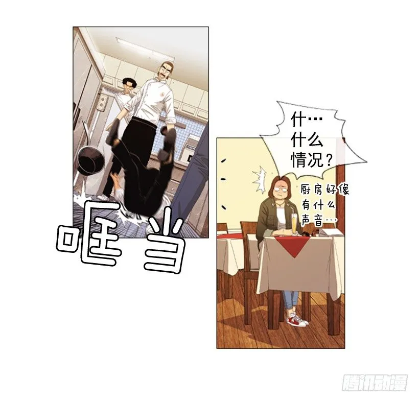 12.理由只有一个 第42页