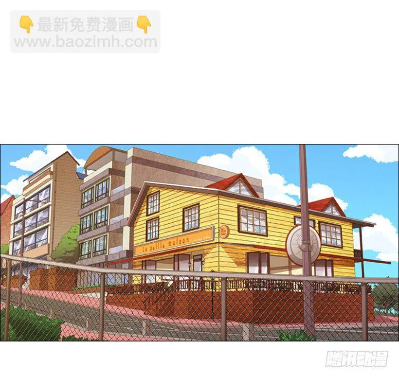 17.你能留下来吗 第19页