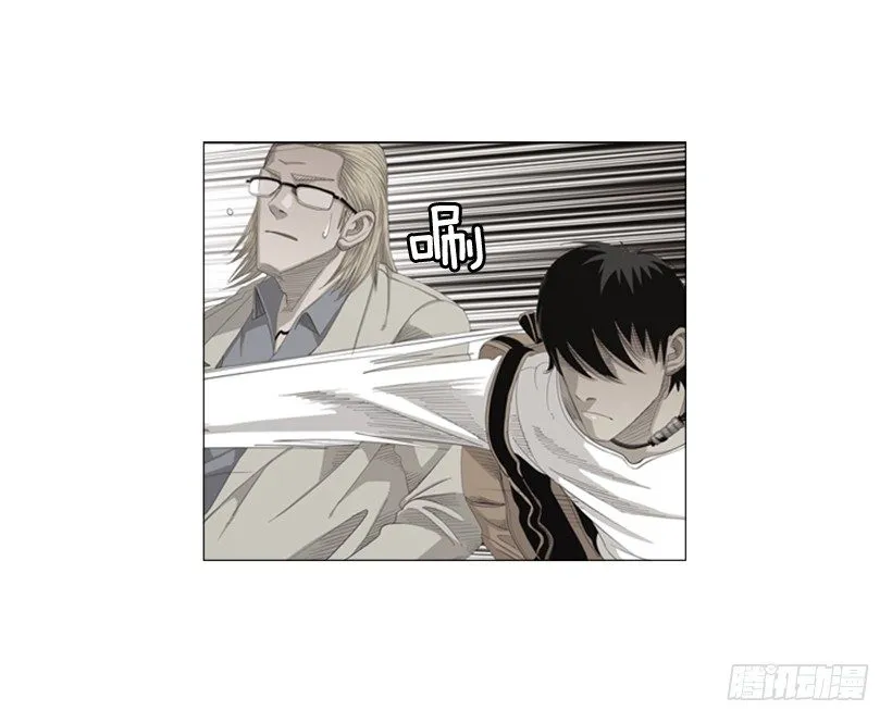 20.不用担心 第7页
