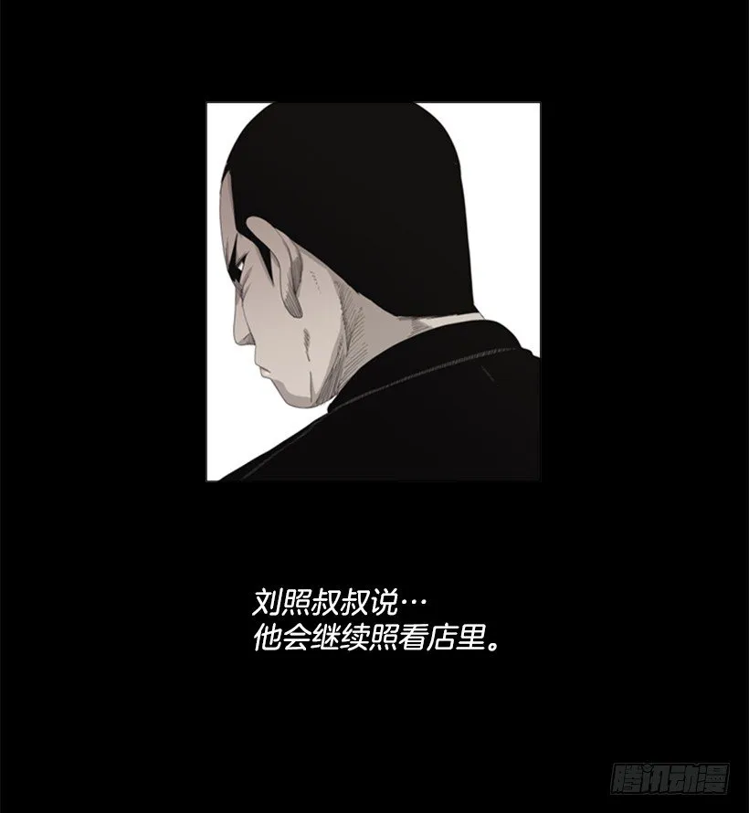 20.不用担心 第46页