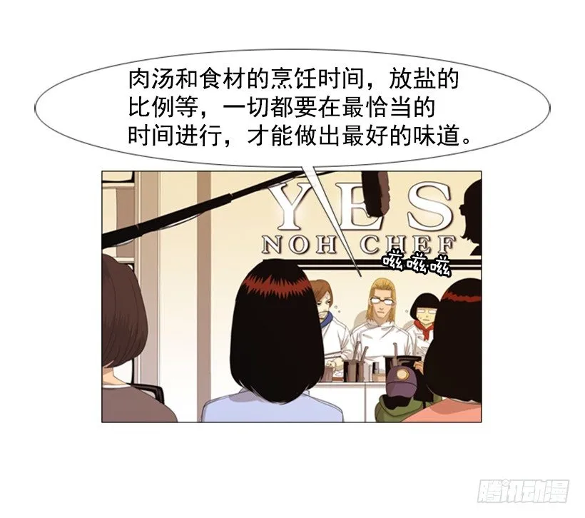 26.关于法餐的想法 第8页