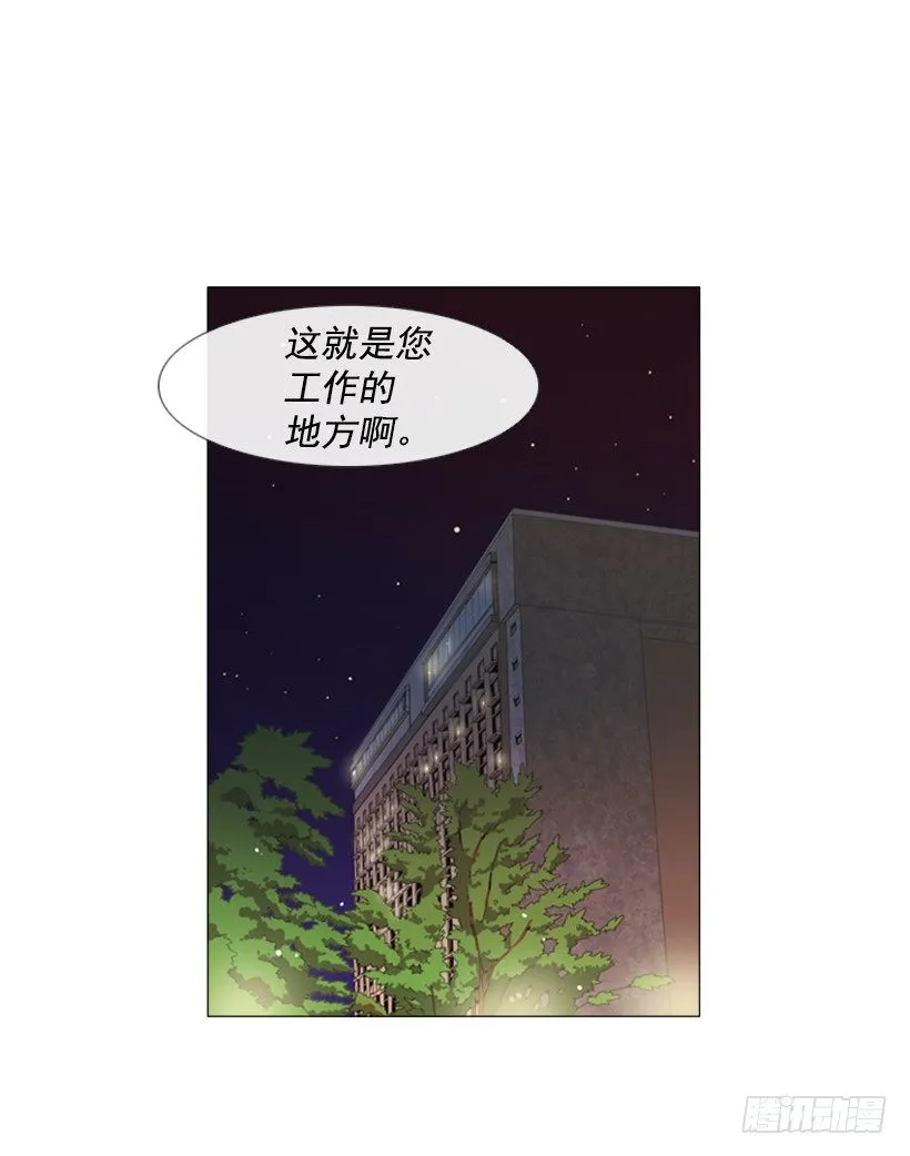 26.关于法餐的想法 第13页