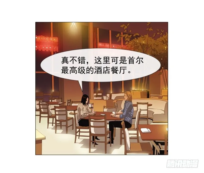 26.关于法餐的想法 第14页