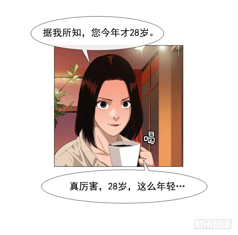 26.关于法餐的想法 第15页