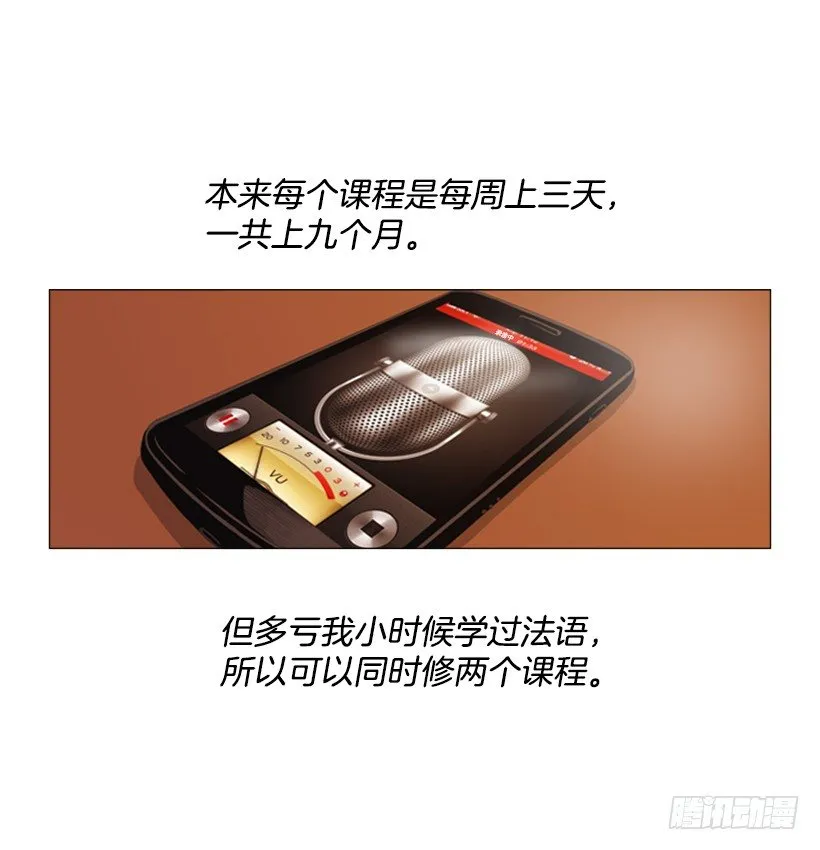 26.关于法餐的想法 第17页