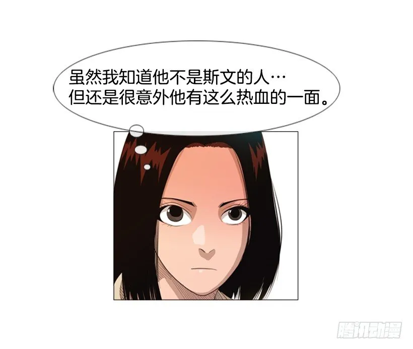 26.关于法餐的想法 第22页