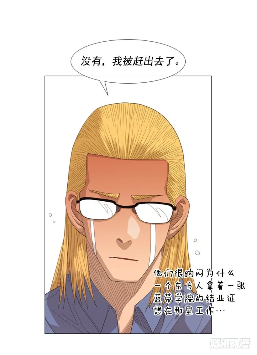26.关于法餐的想法 第25页