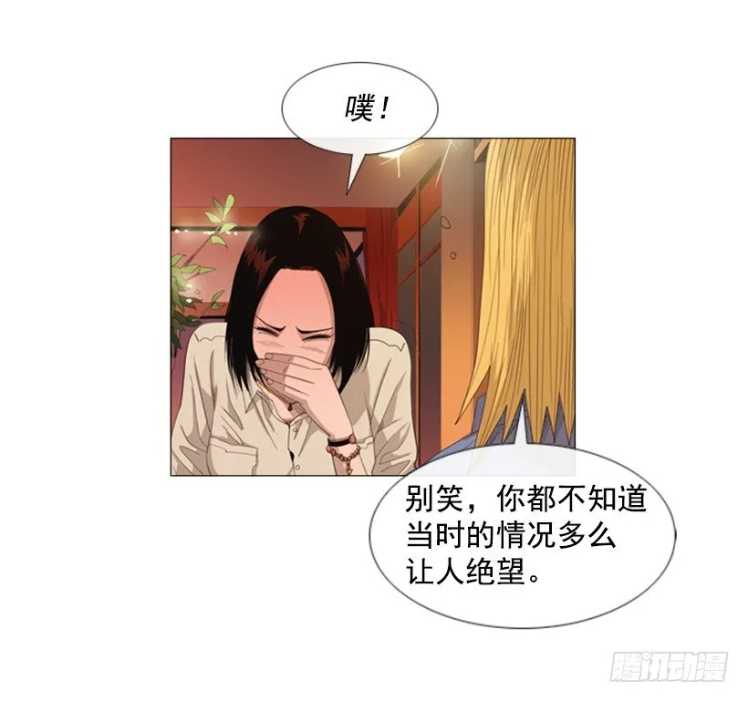 26.关于法餐的想法 第26页