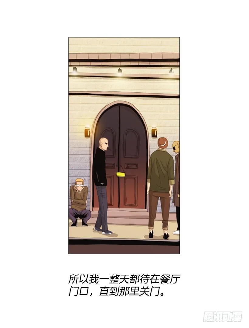 26.关于法餐的想法 第29页