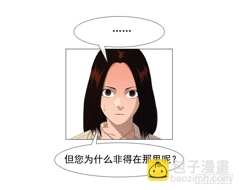 26.关于法餐的想法 第33页