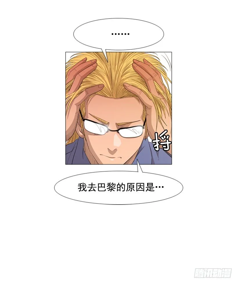 26.关于法餐的想法 第35页