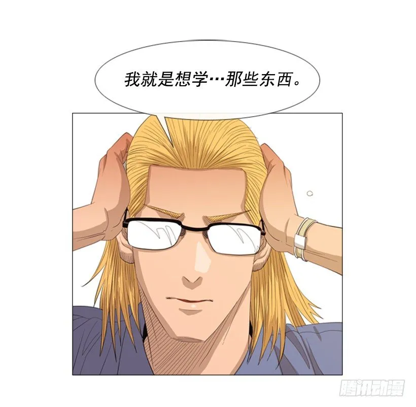 26.关于法餐的想法 第39页