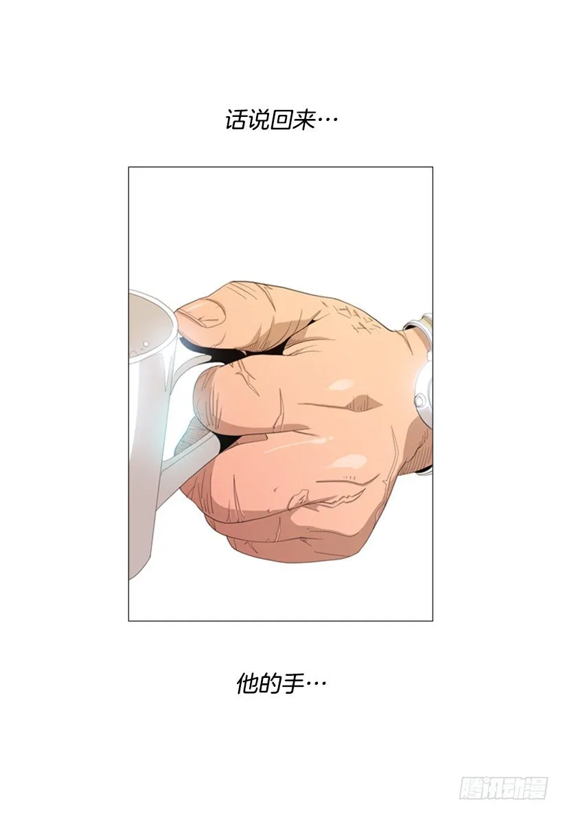 26.关于法餐的想法 第49页