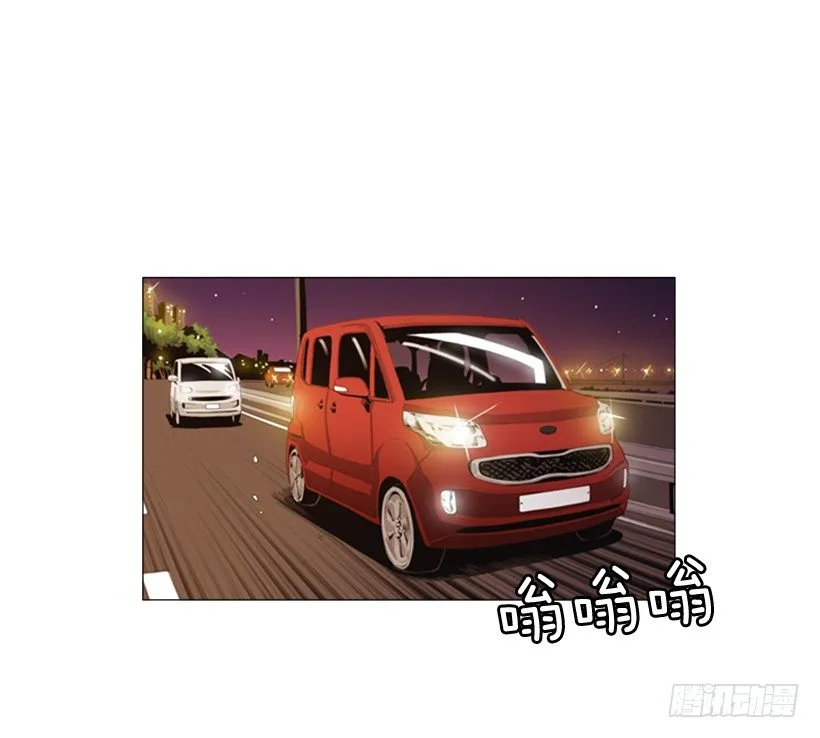 27.毫无破绽的孩子 第14页