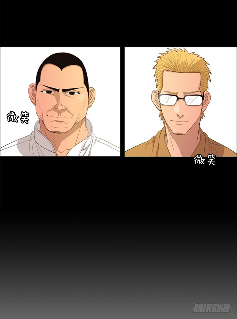 27.毫无破绽的孩子 第49页