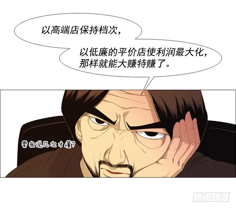 31.该来的还是来了 第6页